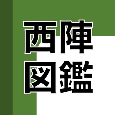 2023年1月1日、何かが始まる予感。