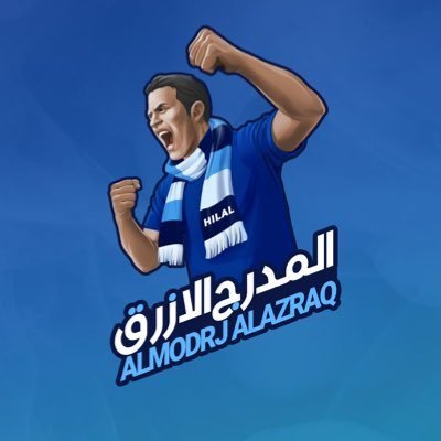Almodrj_Alazraq Profile Picture