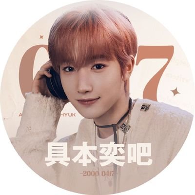 bonhyukbar_cn Profile Picture