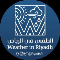الطقس في الرياض 🇸🇦 (@riyadh5t) 's Twitter Profile Photo الطقس في الرياض 🇸🇦 (@riyadh5t) 's Twitter Profile Photo