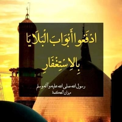دانشجوی کارشناسی ارشد علوم سیاسی
الهی غروب زندگی ام را در شهادت قرار بده