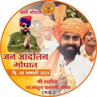Vivek Rajput (@vivek_bitti) 's Twitter Profile