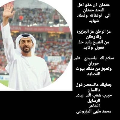 ♥❤الجزيرة فخر أبوظبي والإمارات والخليج وآسيا ❤♥بكل فخر أعشقك 💙🌊زعيم الزعماء الهلال 💙🌊💛الامبراطور الوصلاوي💛العميد الوطن الإتحاد