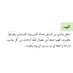 لأبي رحمهُ الله (@m_1s4) Twitter profile photo لأبي رحمهُ الله (@m_1s4) Twitter profile photo