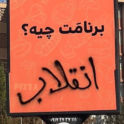 SurvivorOfLilit's profile picture. به عنوان یک زن بارها در این سرزمین مرده‌ام