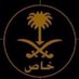 فيصل الفرحان (@asskz899) Twitter profile photo