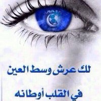 ھَہ♡̨̐ـڷٱڵې شےقـردې (@nar818283) Twitter profile photo