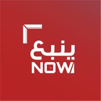 أحمد | ينبع الآن (@ynbnow) 's Twitter Profile Photo أحمد | ينبع الآن (@ynbnow) 's Twitter Profile Photo