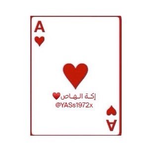 متسامح مع الكل ومحب للهدوء♥️    معي تبداء القوة صن مغطى بدون نفس اربع مية ومية وخمسين وسرى الأكة اعلم .. ح ج م