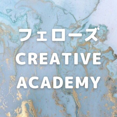 📢クリエイターの学びの場を提供する「Fellows Creative Academy」
クリエイター、制作企業の方を応援しています✨
▶対面式・オンラインセミナーを随時開催中！
▶プロの声優やアナウンサーから学べる話し方講座も
▶受講生14000名突破！
▶講師、講座企画も絶賛募集中♪
🌟気になる方はDMまで