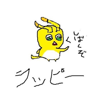 よねこの鳥さんのプロフィール画像