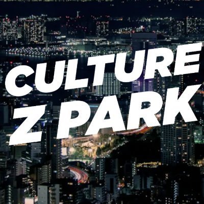 【公式】Culture Z Park