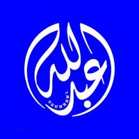 💙 عٌـِـِِـِـبـٌـٌٌـٌٌـٌدالُــِِـلُـِـِه المعبدي💙 (@omar90901) 's Twitter Profile Photo