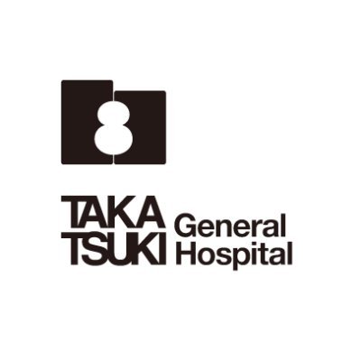 高槻病院の公式Twitterです。当院の取り組みやイベント情報、お知らせなどをツイートします。お気軽にフォローしてください🏥🍀

社会医療法人愛仁会 高槻病院
Takatsuki General Hospital