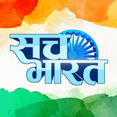 TeamSachBharat Profile Picture