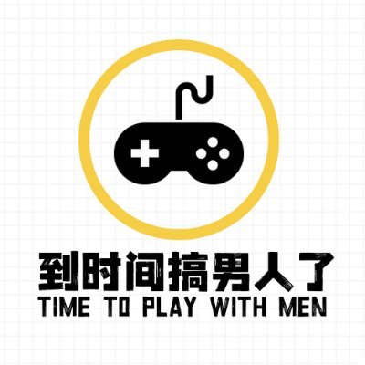 家主大人重度依赖さんのプロフィール画像