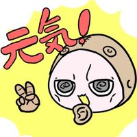 とぅるとぅるうどん (@thuruudon5) 's Twitter Profile