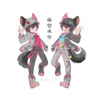 南宮承宇 (@ngcy0724twins) Twitter profile photo