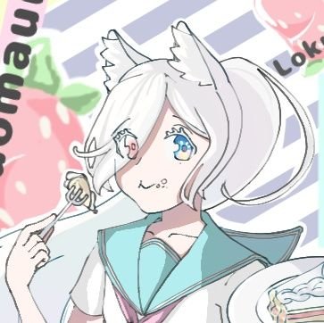 艾諾貓奈 Lokuさんのプロフィール画像