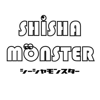 shisha_monster Profile Picture