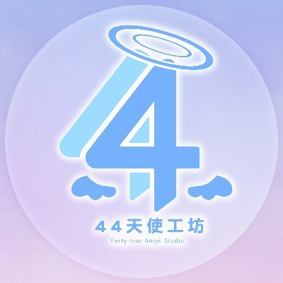 44Angel Studio ｜V皮一條龍｜Live2D動圖｜直播素材｜委託開放中