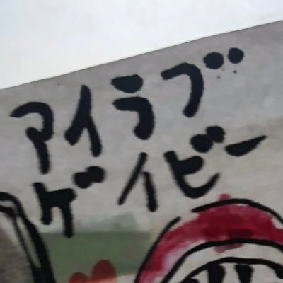 Fuckin_KtmsN's profile picture. マナル地獄賞