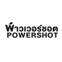 Powershotth (@powershot_th) 's Twitter Profile
