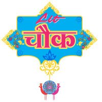 Lit Chowk (@litchowk) 's Twitter Profile Photo
