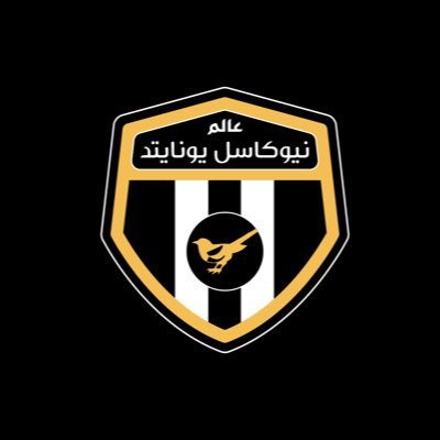 المصدر العربي الأول والأفضل لجميع ما يخص نيوكاسل يونايتد العريق من تاريخ، وأخبار، وتغطيات، وترجمات، وحصريات ⚫️⚪️ المفضلة تُثريك وتُغنيك (nufcsa1@gmail.com)