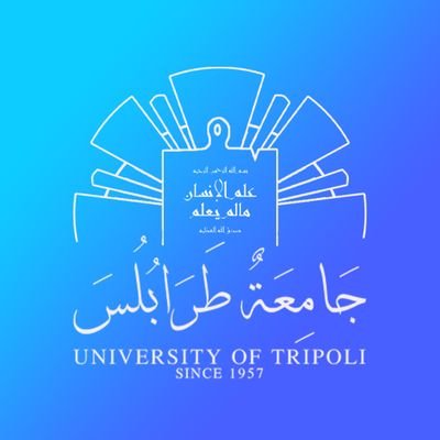 uot_edu_ly's profile picture. أسست جامعة طرابلس الحالية كجزء من الجامعة الليبية عام 1957م.