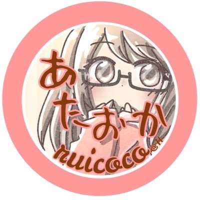 tanoshiku5050's profile picture. ✨#あたおか会会長✨#カレー部🍛#しらりす🐿️