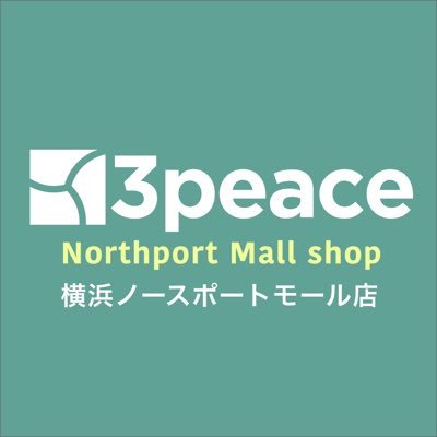 横浜市営地下鉄センター北駅からすぐっ☺️お店の最新情報からスタッフのどうでもいい独り言まで、気まぐれ更新中🤾🏼♂️✨フォロー&RT大歓迎です❤️🔥📸 : https://t.co/nTNLTt2ad8