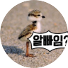 HibbyJibby48's profile picture. 야구 룰만 아는데 프생기 입덕함
