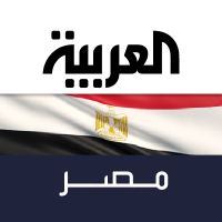 العربية مصر(@AlArabiya_EGY) 's Twitter Profile Photo