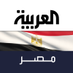 العربية مصر (@AlArabiya_EGY) Twitter profile photo