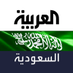 العربية السعودية (@alarabiya_ksa) Twitter profile photo العربية السعودية (@alarabiya_ksa) Twitter profile photo