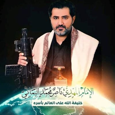 mrd967625011's profile picture. من انصار الإمام المهدي ناصر محمد اليماني