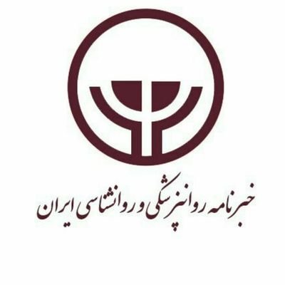Iranian Psychiatric and Psychological News

خبرنامه روانپزشکی و روانشناسی ایران