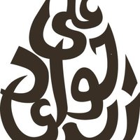 Jawad Memorial Prize (@ajzcontact) 's Twitter Profile Photo Jawad Memorial Prize (@ajzcontact) 's Twitter Profile Photo