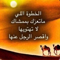 ابو ثامر (@shli97011) Twitter profile photo