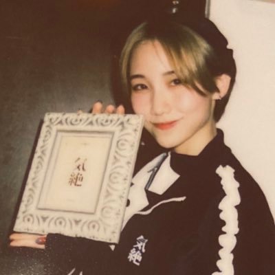 ito_kizetsu's profile picture. 気絶 ( @k_i_z_e_t_s_u )2021.10.10~ /昭和99年( @s99nen ) / 爆裂飲酒委員会/ #什しい日