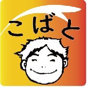 発達支援教室で障害児の療育指導を行っています。また、特別支援学校用の教材を作成販売しています。
学習ブログでは、教材の使い方・進め方を紹介しています。
（はてなブログ:子どもにやる気をださせる教え方のコツ！）