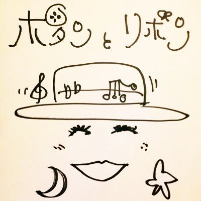 botan_to_ribon's profile picture. 日本の古着＆店主の作る布小物と日用雑貨とアクセサリーのお店👽👽👽１１時オープン８時クローズ🙆🏻‍♂️🙆🏻‍♂️🙆🏻‍♂️🌈🌈🌈定休日は月曜日♨️♨️♨️（♒️現金オンリーショップです🙏🏻🙏🏻🙏🏻♒️）