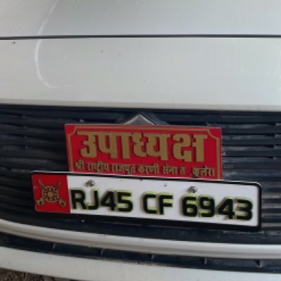 KishanS01226497's profile picture. समाज - सेवा                 एक राजपूत भाई को दुसरे राजपूत भाई कि बिना जान पहचान के हमेशा मदद करते रहना चाहिए                            “हम सब एक हैं “ खंगारोत