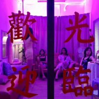 夯昆023夫妻 (@2mhqiw6vqehwyb4) 's Twitter Profile