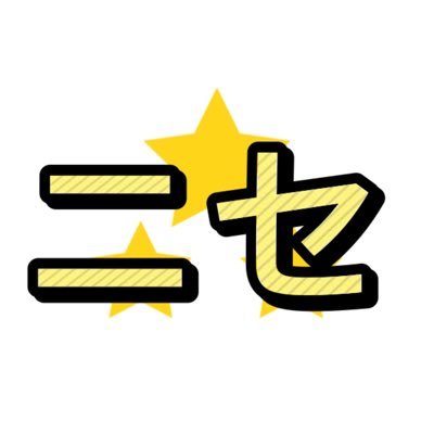 333Stars_batch's profile picture. 