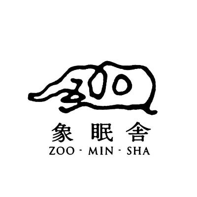 Zoo_Min_Sha Profile Picture