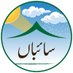 سائباں (@sayibaan) Twitter profile photo سائباں (@sayibaan) Twitter profile photo