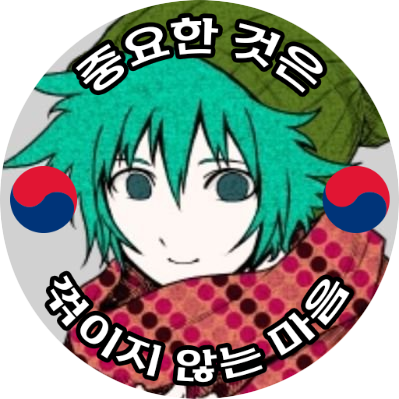 아루 (24. 8. 22 부활)さんのプロフィール画像