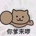 周星驰 (@yousheihuijide) Twitter profile photo 周星驰 (@yousheihuijide) Twitter profile photo
